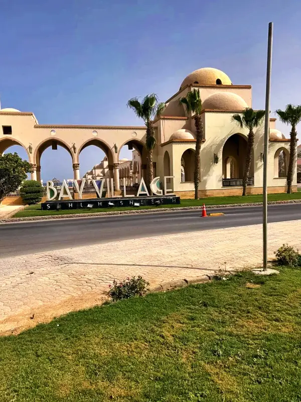 The Bay Village sign and arcaded building at the entrance